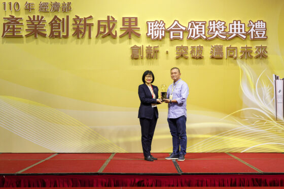 Taiwan National Invention and Creation Awards